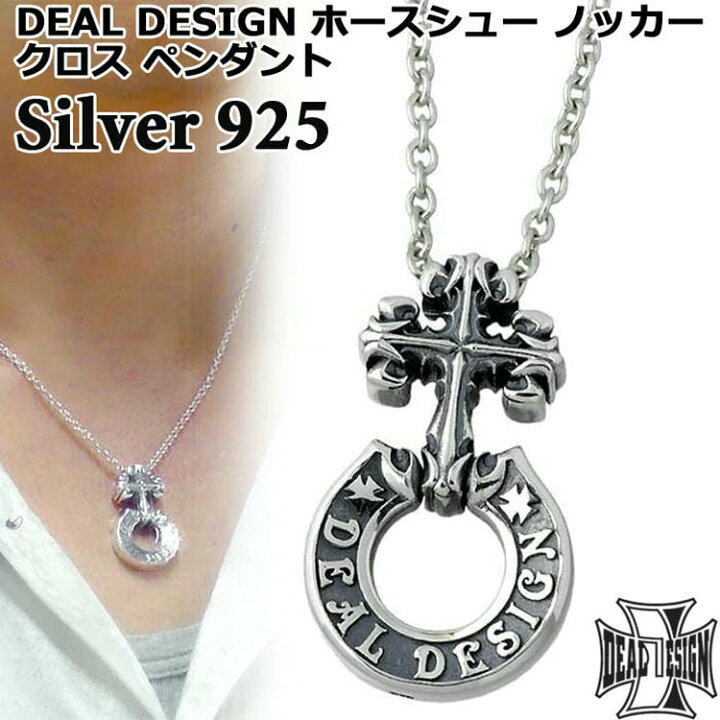 楽天市場】ディールデザイン DEAL DESIGN ホースシュー ノッカー 