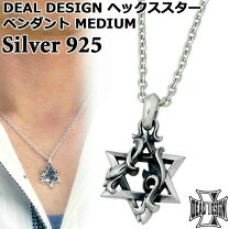 楽天市場】deal design ヘックススター（ジュエリー・アクセサリー）の通販