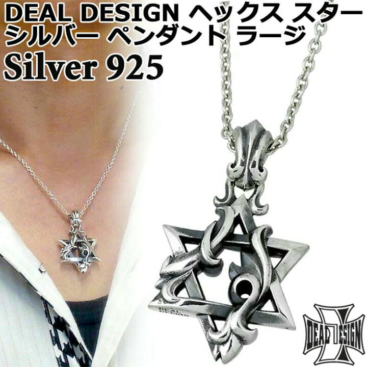 楽天市場】【20日までポイント3倍！】 ディールデザイン DEAL DESIGN 