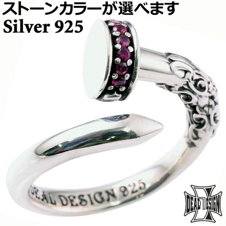 楽天市場】ディールデザイン DEAL DESIGN シルバー リング 指輪 ゲート 