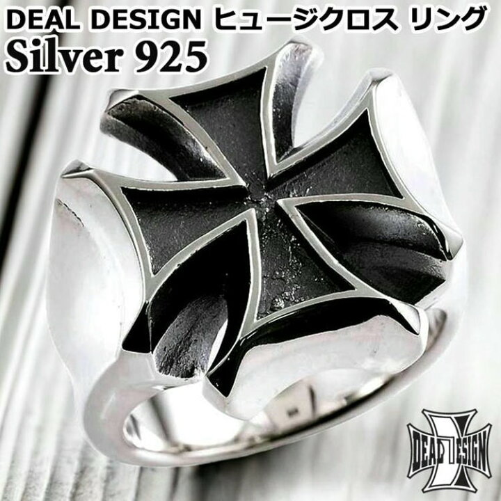 楽天市場】ディールデザイン DEAL DESIGN シルバー リング 指輪