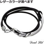 ディールエルティーディー DEAL LTD KNOT SNAKE BRACE シルバー ブレスレット アクセサリー メンズ レディース レザー スネーク ディールデザイン DEAL DESIGN 310239