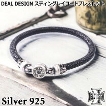 楽天市場】スティングレー ブレスレットの通販