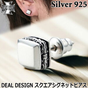 y|Cg5{I}\ԒIz fB[fUC DEAL DESIGN XNGA VOlbg Vo[ sAX Ўp 1 Y fB[X ANZT[ Y { SILVER925 392363