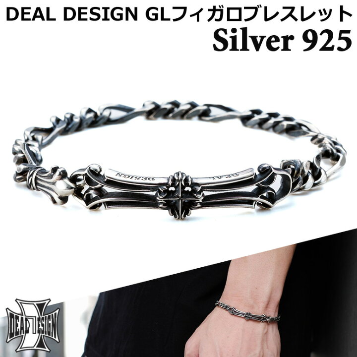 楽天市場】ディールデザイン DEAL DESIGN GL フィガロ シルバー 