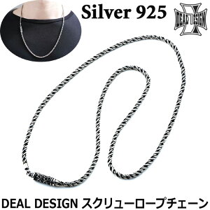 �f�B�[���f�U�C�� DEAL DESIGN �X�N�����[ ���[�v �V���o�[ �`�F�[�� �l�b�N���X �����Y ���f�B�[�X �A�N�Z�T���[ 50cm�`70cm ���Y ���{�� SILVER925 392790