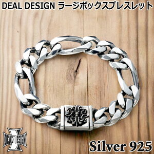 �y�|�C���g5�{�I�労�ӍՁz �f�B�[���f�U�C�� ���[�W �{�b�N�X �u���X �V���o�[ �u���X���b�g S�T�C�Y M�T�C�Y �V���o�[925 �����Y ���f�B�[�X �A�N�Z�T���[ 393400DEAL DESIGN ���Y ���{�� �L���u