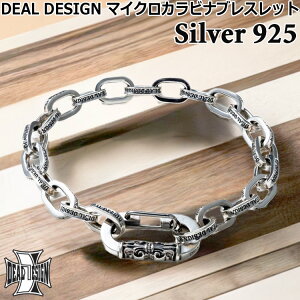 �y�|�C���g5�{�I�労�ӍՁz �f�B�[���f�U�C�� �}�C�N�� �J���r�i �u���X �V���o�[ �u���X���b�g S�T�C�Y M�T�C�Y �V���o�[925 �����Y ���f�B�[�X �A�N�Z�T���[ 393403DEAL DESIGN ���Y ���{�� �L��