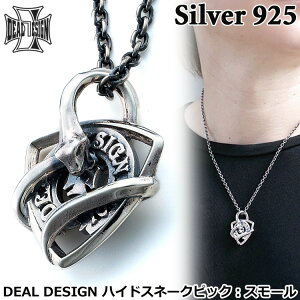 fB[fUC DEAL DESIGN nCh Xl[N sbN Vo[ lbNX y_g X[ Y fB[X ANZT[ gbv̂ 40cm`50cm Y { SILVER925 395184