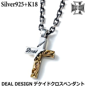 y|Cg5{I30܂ŁIz fB[fUC fPCh NX Vo[ y_g lbNX Vo[925 K18 Y fB[X ANZT[ \ 395197DEAL DESIGN `F[ 40cm`50cm