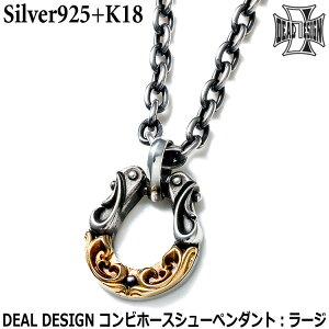 y|Cg5{I30܂ŁIz fB[fUC Rr z[XV[ Vo[ y_g [W lbNX Vo[925 K18 Y fB[X ANZT[ n 395199DEAL DESIGN `F[