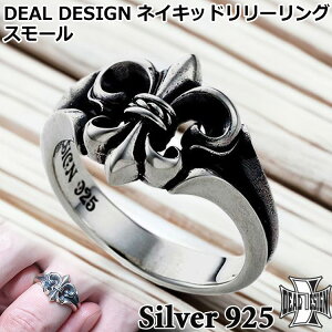 fB[fUC DEAL DESIGN lCLbh [ Vo[ O X[ w Y fB[X ANZT[ 9`23  S Y { SILVER925 395254