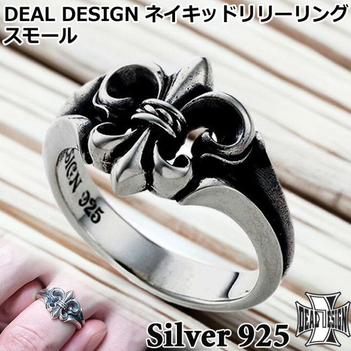 楽天市場】【ポイント2倍！お買い物マラソン】 ディールデザイン DEAL 