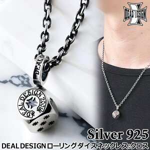 �f�B�[���f�U�C�� ���[�����O �_�C�X �N���X �V���o�[ �l�b�N���X �y���_���g �����Y ���f�B�[�X �V���o�[925 �A�N�Z�T���[ 396111DEAL DESIGN �`�F�[������ 40cm�`50cm �M�t�g ���Y ���{�� �u�����h