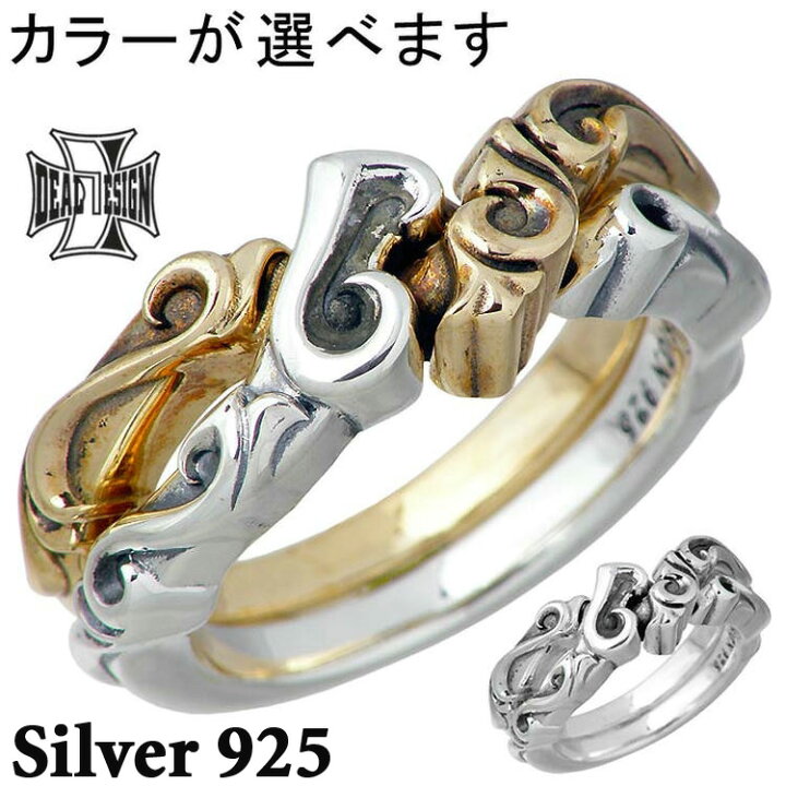 楽天市場】ディールデザイン DEAL DESIGN シルバー リング 指輪 