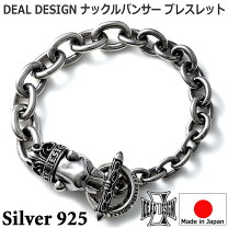 楽天市場】シルバー ブレスレット パンサーの通販