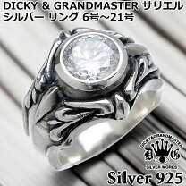 楽天市場】Gackt（指輪・リング｜メンズジュエリー・アクセサリー 