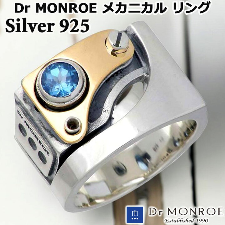 楽天市場】【ポイント2倍！お買い物マラソン】 ドクターモンロー Dr 