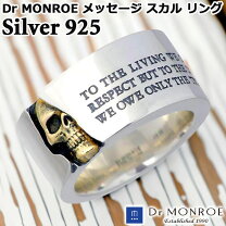 楽天市場】Dr MONROE リングの通販 