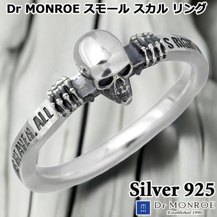 楽天市場】【ポイント2倍！ スーパーSALE】 ドクターモンロー Dr 