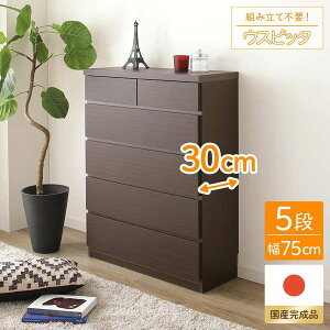 Y X`FXg }`[I y5i 75cm _[NuEؖڒ z s30cm e VvfUC h~Xgbp[t Ԏ[ rO[ { wEXsb^x yi