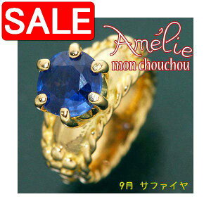 yX[p[SALE 10%OFFIz amelie mon chouchou Priere K18 a xr[O lbNX i9jTt@CA  ւ̔zs