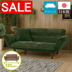 yX[p[SALE 10%OFFIz { NCjO \t@[ JE` \t@[ y2l| R[en O[z rFuE 131cm It rt Y |PbgRC [\t@ kC