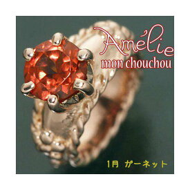 amelie mon chouchou Priere K18 PG 誕生石 ベビーリング ネックレス （1月）ガーネット メーカーより直送いたします ※沖縄・離島への配送はできません