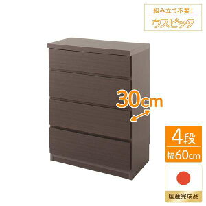 y|Cg5{I13܂ŁIz 䔖^`FXg [I y4i 60cm _[NuEؖڒ z s30cm { wEXsb^x yiz ]|h~t  ւ̔zs