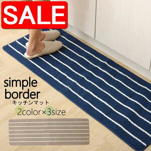 yX[p[SALE 10%OFFIz Lb`}bg 䏊}bg ylCr[ 45×180cmz ` 􂦂 hH ܂肽ݎ[ Vv{[_[  ւ̔zs