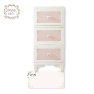 Liloudecoco �h���X�`�F���W�`�F�X�g 3�i �s���N DPC-03-PI �ߗގ��[ �L�r �����f�R�R �P�n ���{�� �P�Ƌ� ������� ���[ ���� �����ւ̔z���s��