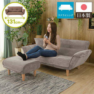 y|Cg5{I 28܂ŁIz { NCjO \t@[ JE` \t@[ y2l| Ibg}t R[en x[Wz rFi` 131cm Y |PbgRC [\