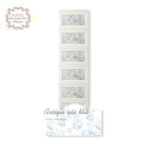 Liloudecoco �h���X�`�F���W�`�F�X�g 5�i �A���e�B�[�N���[�Y�u���[ DPC-05-ARBL �ߗގ��[ �L�r �����f�R�R �P�n ���{�� �P�Ƌ� ������� ���[ ���� �����ւ̔z���s��