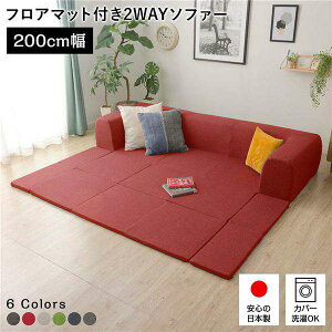 { tA \t@[ tA}bgt yMTCY bhz 200cm 􂦂Jo[t \t@Zbg [ \t@[ 1l炵 R[i[ Zbg kCE ւ̔zs