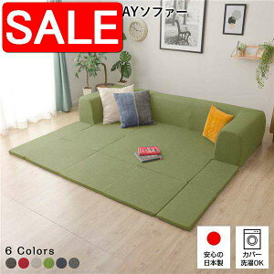 yX[p[SALE 10%OFFIz { tA \t@[ tA}bgt yMTCY O[z 200cm 􂦂Jo[t \t@Zbg [ \t@[ 1l炵 R[i[ Zbg kCE 