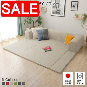 yX[p[SALE 10%OFFIz { tA \t@[ tA}bgt yMTCY x[Wz 200cm 􂦂Jo[t \t@Zbg [ \t@[ 1l炵 R[i[ Zbg kCE 