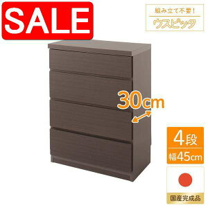 yX[p[SALE 10%OFFIz Y X`FXg }`[I y4i 45cm _[NuEؖڒ z s30cm e VvfUC h~Xgbp[t Ԏ[ rO[ { 