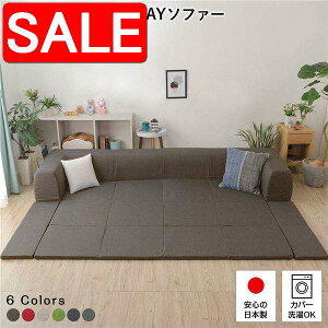 yX[p[SALE 10%OFFIz { tA \t@[ tA}bgt yLTCY uEz 250cm 􂦂Jo[t \t@Zbg [ \t@[ 1l炵 R[i[ Zbg kCE 