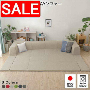 yX[p[SALE 10%OFFIz { tA \t@[ tA}bgt yLTCY x[Wz 250cm 􂦂Jo[t \t@Zbg [ \t@[ 1l炵 R[i[ Zbg kCE 