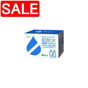 yX[p[SALE 10%OFFIz ϐ ЊQp ȈՃgC y100񕪁z { ۊǗp w}Cbgx kЊQ΍ ΍l kCE ւ̔zs