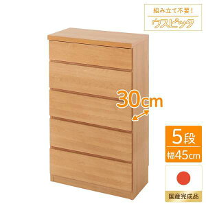 y|Cg5{I 28܂ŁIz Y X`FXg }`[I y5i 45cm i`ؖڒ z s30cm e VvfUC h~Xgbp[t Ԏ[ rO[ { 