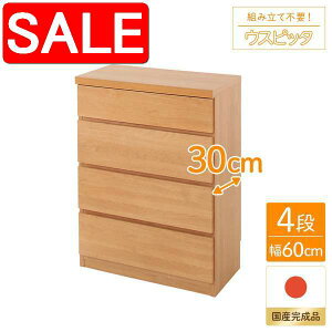 yX[p[SALE 10%OFFIz Y X`FXg }`[I y4i 60cm i`ؖڒ z s30cm e VvfUC h~Xgbp[t Ԏ[ rO[ { wE