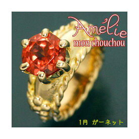 amelie mon chouchou Priere K18 誕生石 ベビーリング ネックレス （1月）ガーネット メーカーより直送いたします ※沖縄・離島への配送はできません