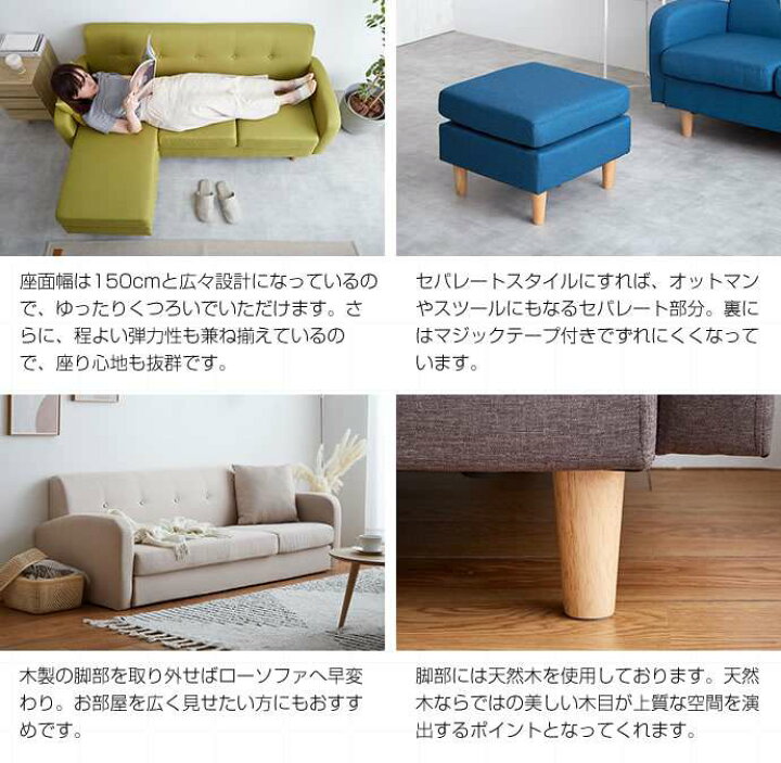 楽天市場】【お買い物マラソン ポイント5倍！】Spica 3人掛けカウチ 