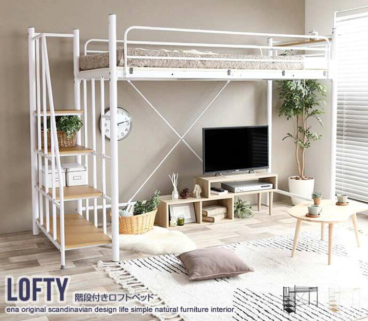 楽天市場】【お買い物マラソン ポイント10倍！】 シングルサイズ Lofty 