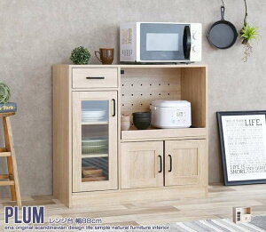 【ポイント5倍!30日限り!】 Plum レンジ台 幅88cm キッチン収納 新生活 引越し 家具 北海道・沖縄 離島は別途追加送料見積もりとなりますします 128013