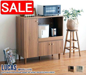 yX[p[SALE 50%OFFIz rt W 85cm HI g[X^[ ъ [ Lucas V z Ƌ kCE ͕ʓrǉςƂȂ܂ [J[i 134011