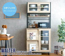楽天市場】スーパーセール（食器棚・キッチンボード｜キッチン収納 