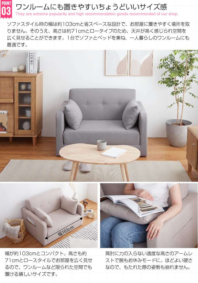 日本製新品 コンパクトなデザインで多機能『Aina』折りたたみソファベッドの通販 by ユナ Aina 折りたたみソファベッド