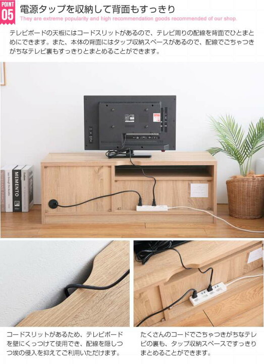 テレビ台ブラック 引越しの為